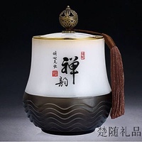 禅韵--茶叶罐