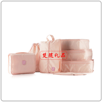 爱华仕收纳7件套