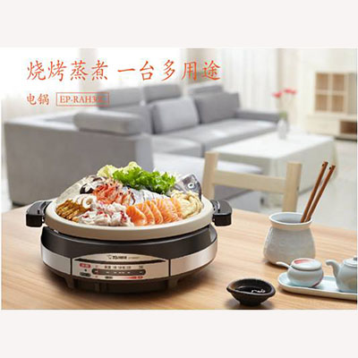 象印 烧烤火锅两用锅